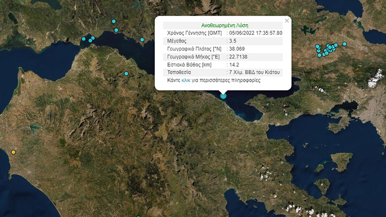 Σεισμική δόνηση 3,5 βαθμών της κλίμακας Ρίχτερ στην Κόρινθο